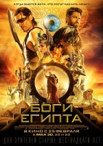   , Gods of Egypt