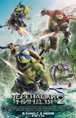  - 2, Teenage Mutant Ninja Turtles: Out of the Shadows