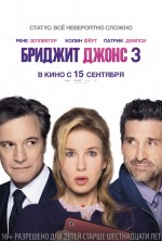    3, Bridget Jones`s Baby