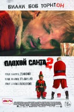    2, Bad Santa 2