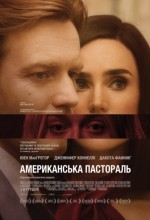   , American Pastoral