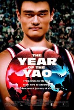  г , Year of the Yao, The