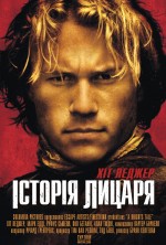   , Knight's Tale, A