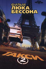   2, Taxi 2