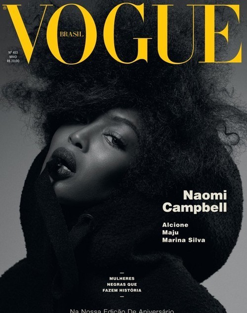     Vogue Brasil ()