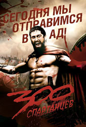 ѳ 300 