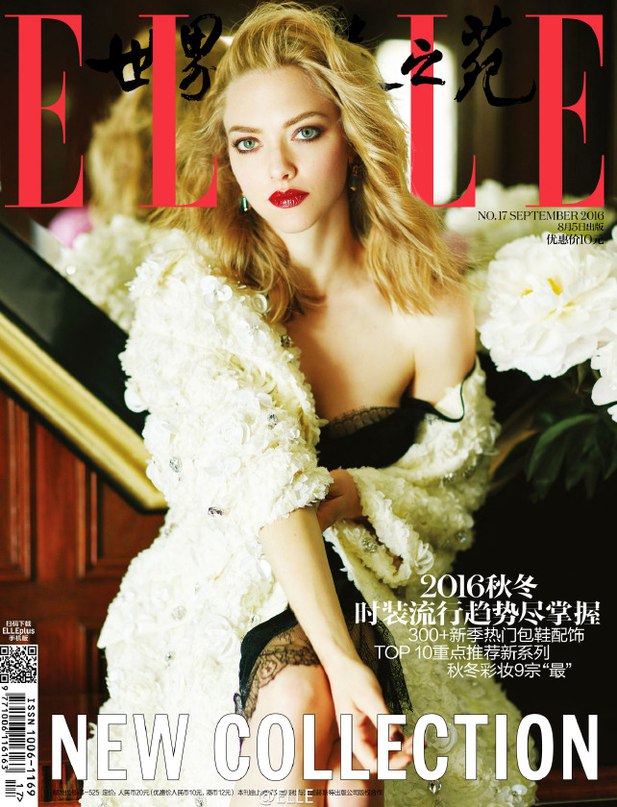      Elle China ()