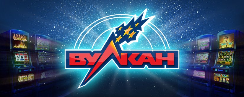 Зеркало казино Вулкан: играем онлайн и вдохновляемся фильмами Зеркало казино Вулкан: играем онлайн и вдохновляемся фильмами