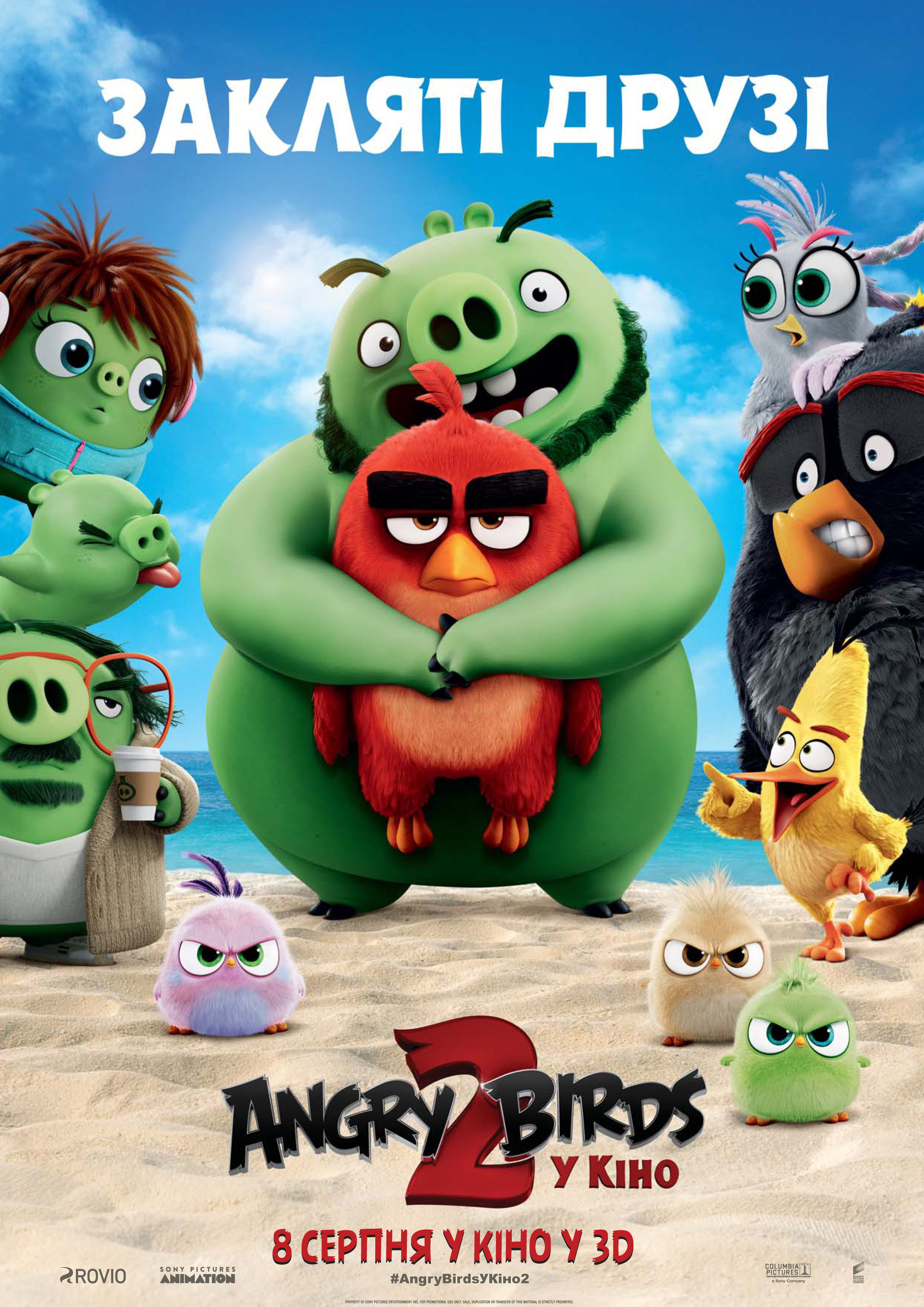 Netflix      Angry Birds 