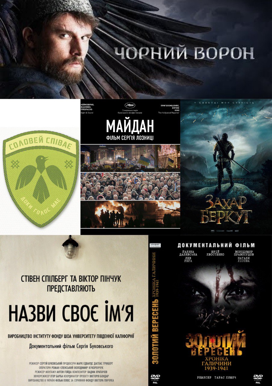 ТОП 7 документальных фильмов об Украине