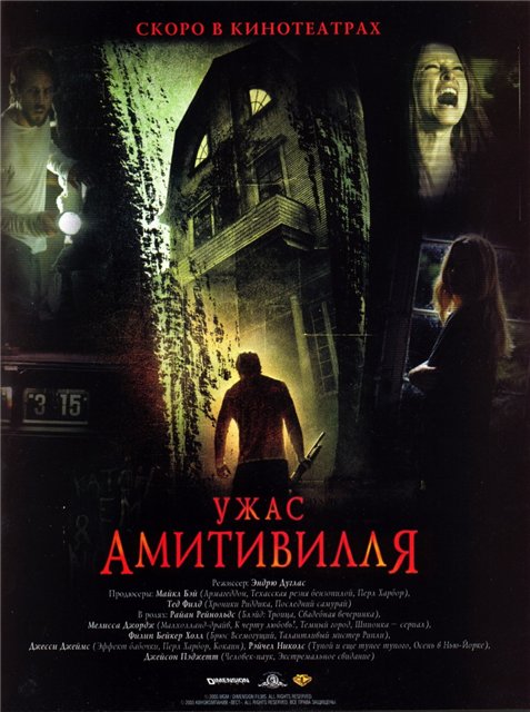 Dimension Films       