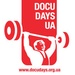  Docudays UA   